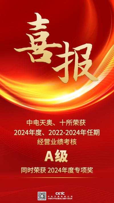 微信图片_20250829114322