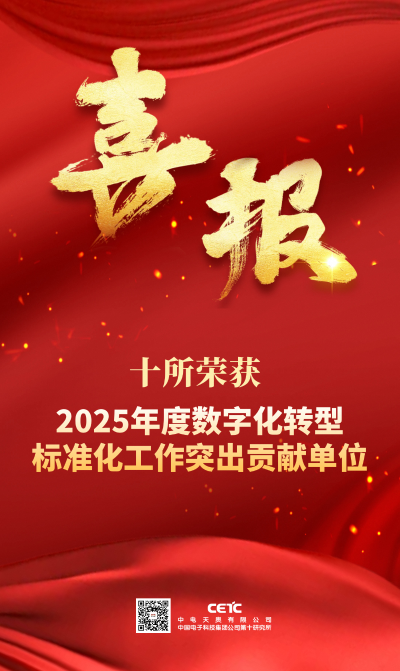 微信图片_2026-03-11_143957_626