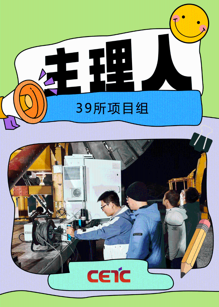 12.28主理人6 12.28主理人6
