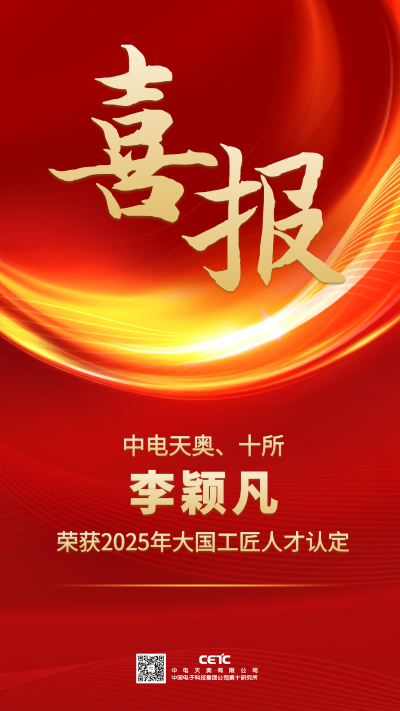 微信图片_20250923171040