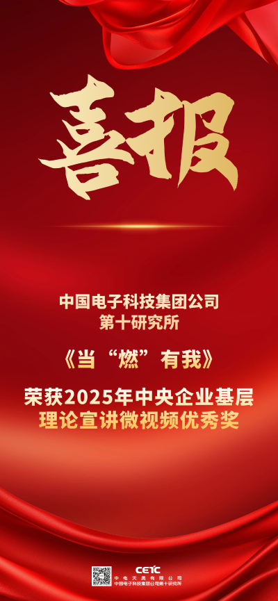 微信图片_20250930100641