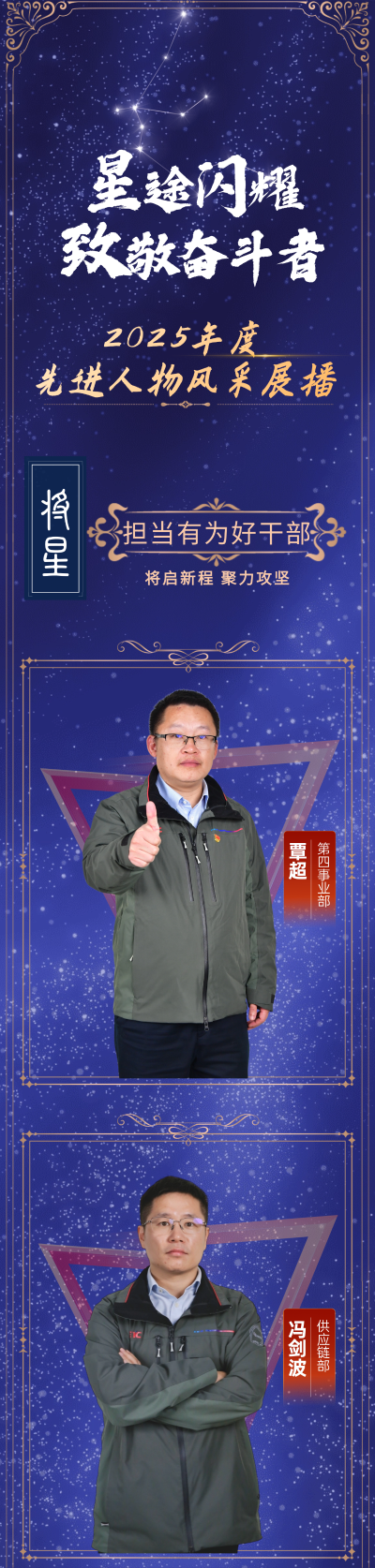 微信图片_2026-04-23_171654_475