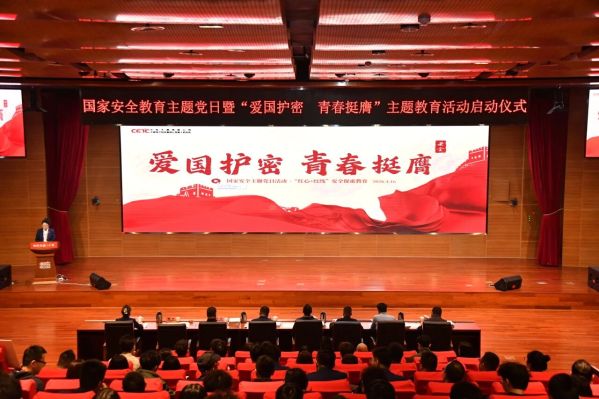 微信图片_2026-04-24_135118_685