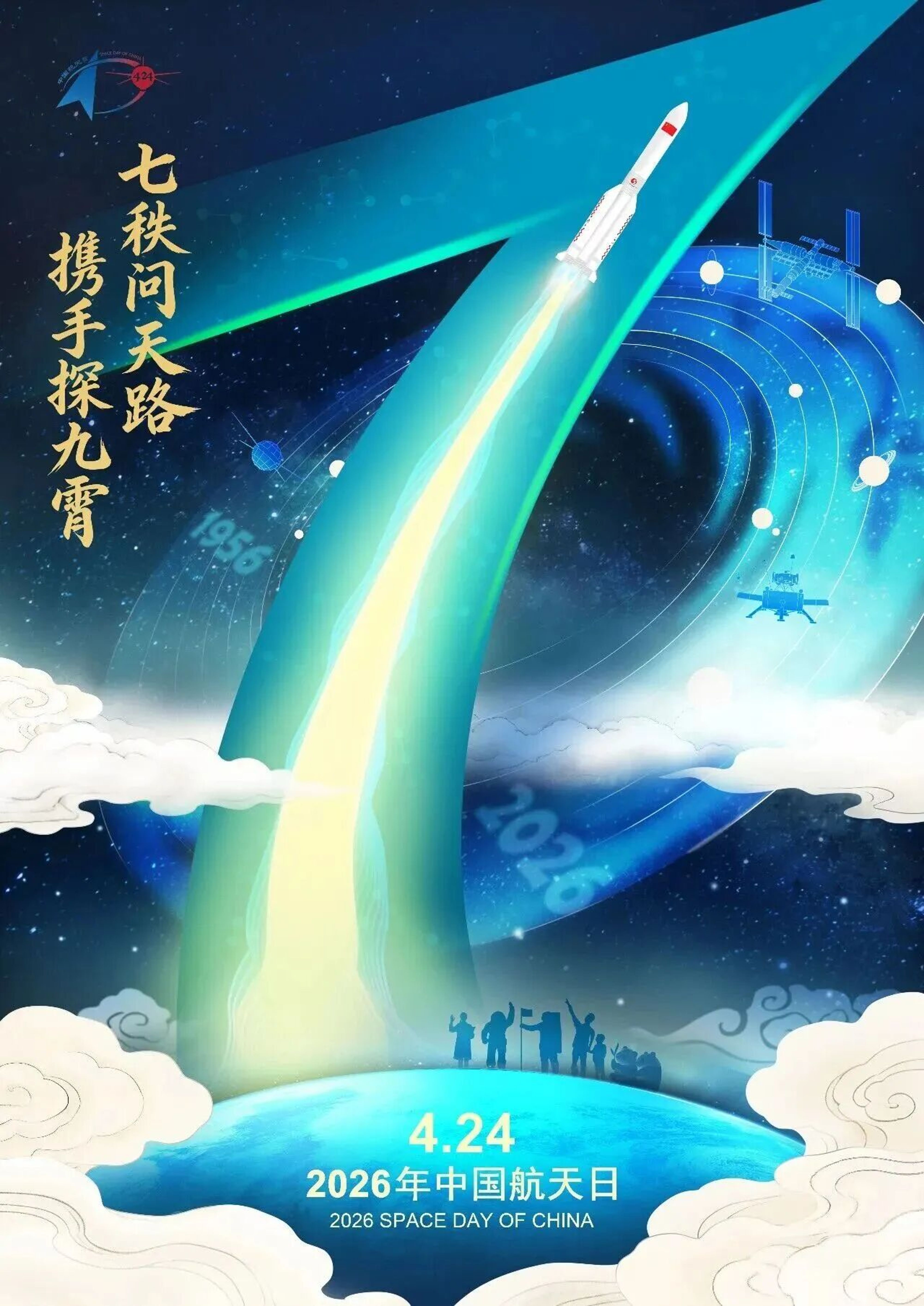 微信图片_2026-04-28_102851_789