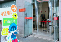 微信图片_20260716153525_319_7