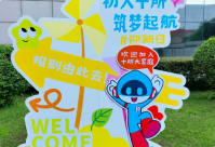 微信图片_20260716153513_318_7