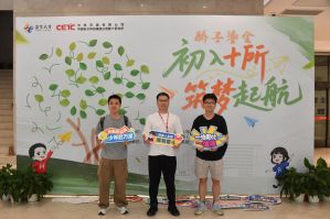 微信图片_2026-07-16_154812_458