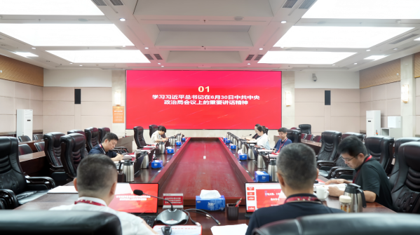 微信图片_2026-07-17_111601_920