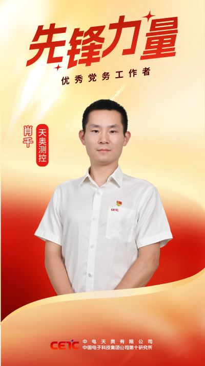 微信图片_2026-07-17_111922_287