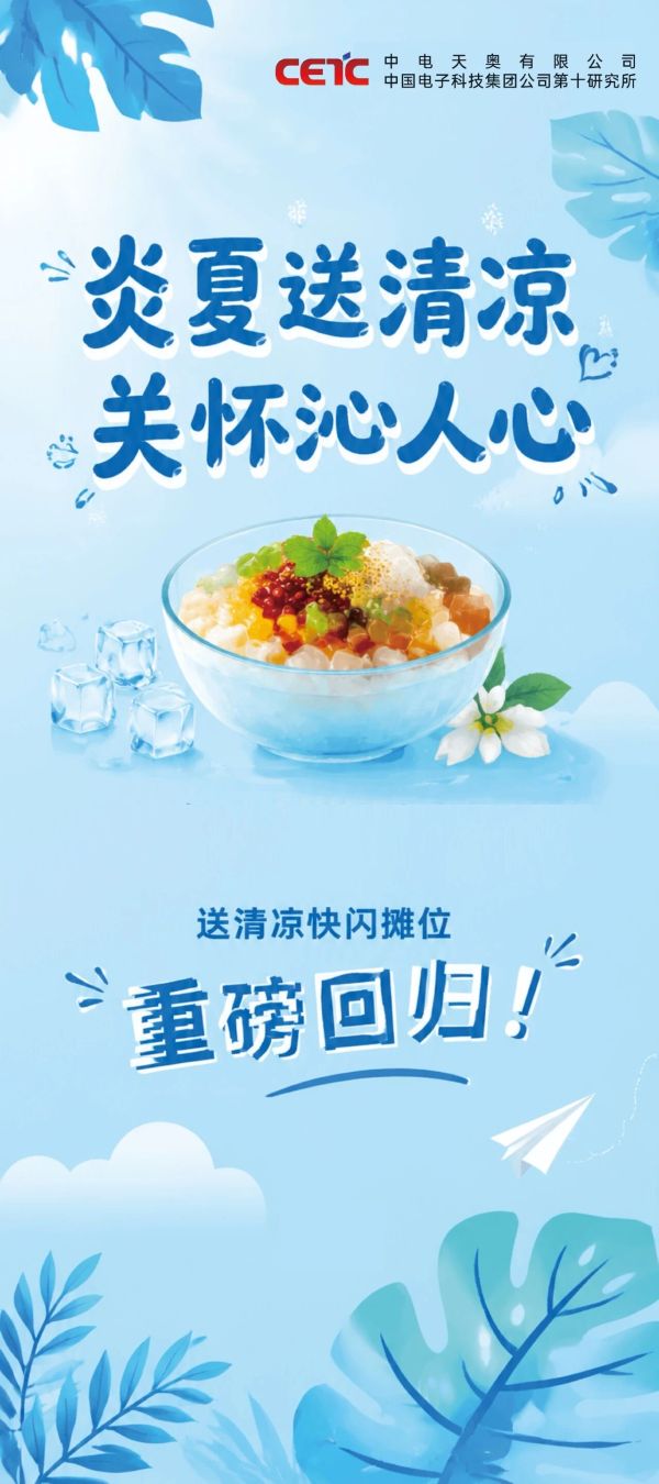 微信图片_2026-07-24_154151_921