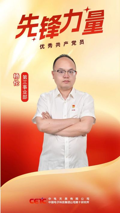 微信图片_2026-08-11_161155_626