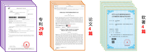 微信图片_2026-08-11_164626_544