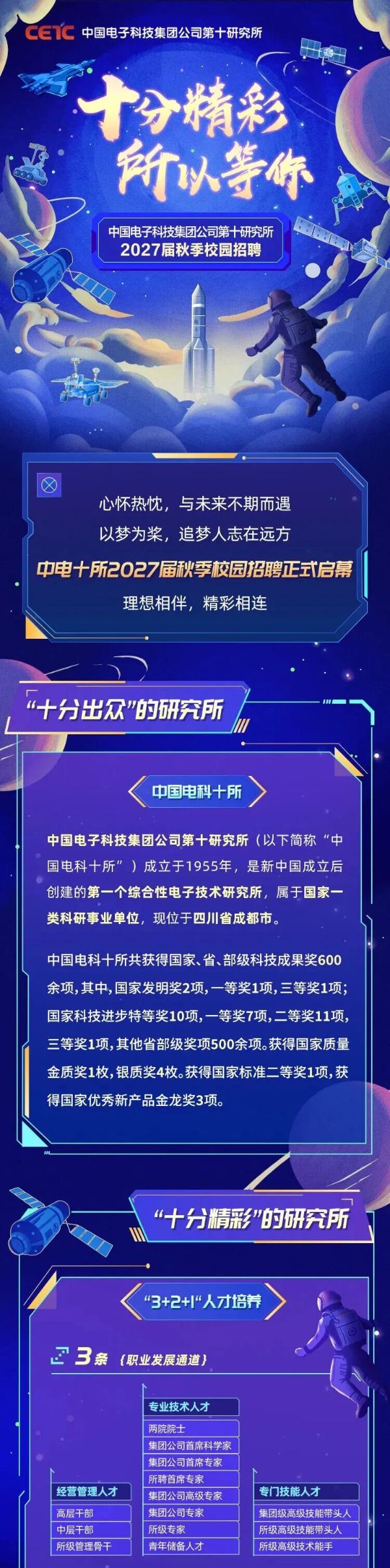 微信图片_2026-09-07_153516_421