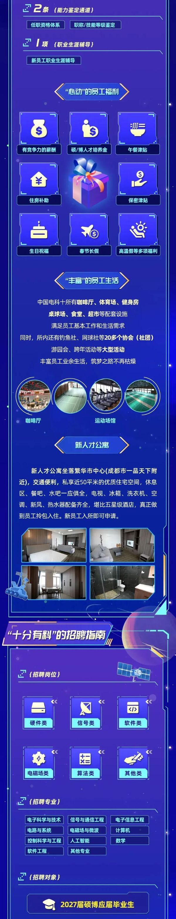 微信图片_2026-09-07_153533_037