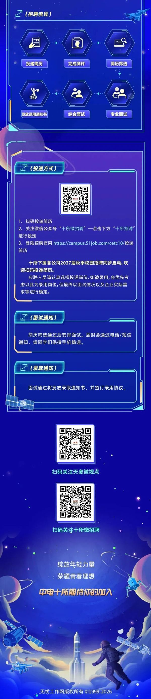 微信图片_2026-09-07_153542_399