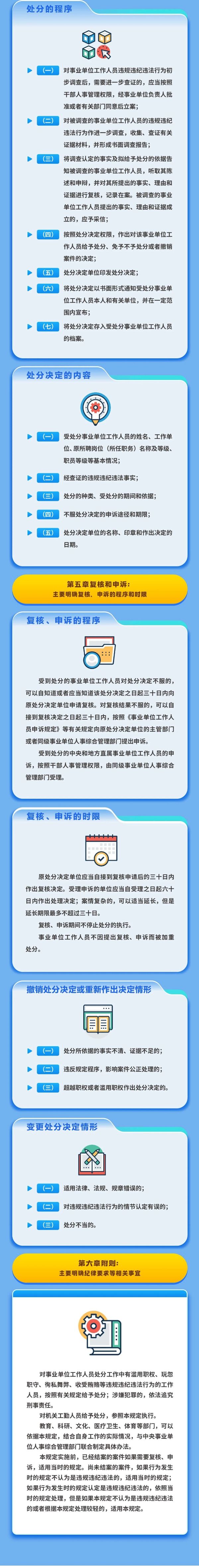 微信图片_2026-10-27_153442_080