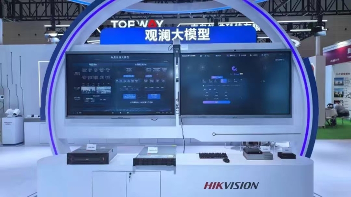 海康1