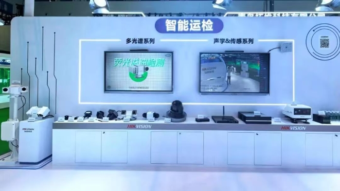 海康2